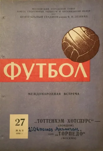 Spurs v FC Torpedo Moscow (27 May 1959) Programme