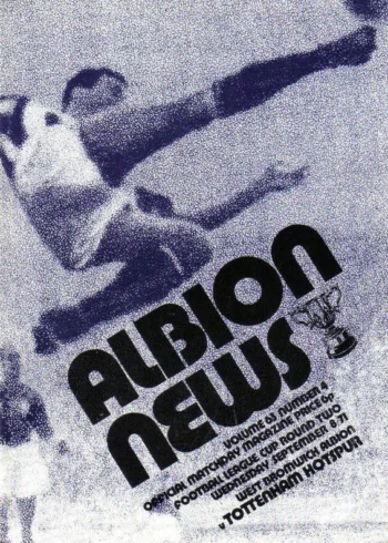 Spurs v West Bromwich Albion (08 Sep 1971) Programme