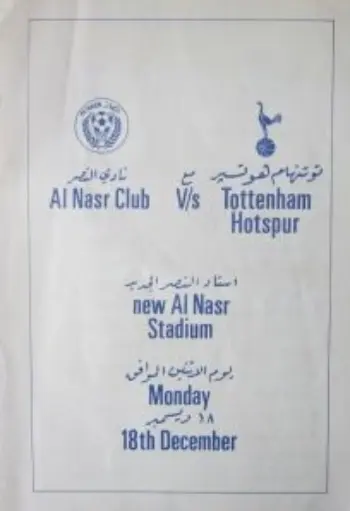Spurs v Al-Nassr FC (18 Dec 1978) Programme