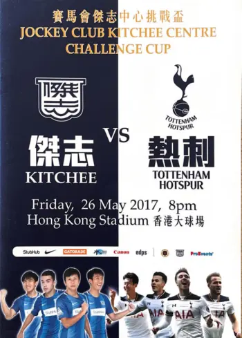 Spurs v Kitchee (26 May 2017) Programme